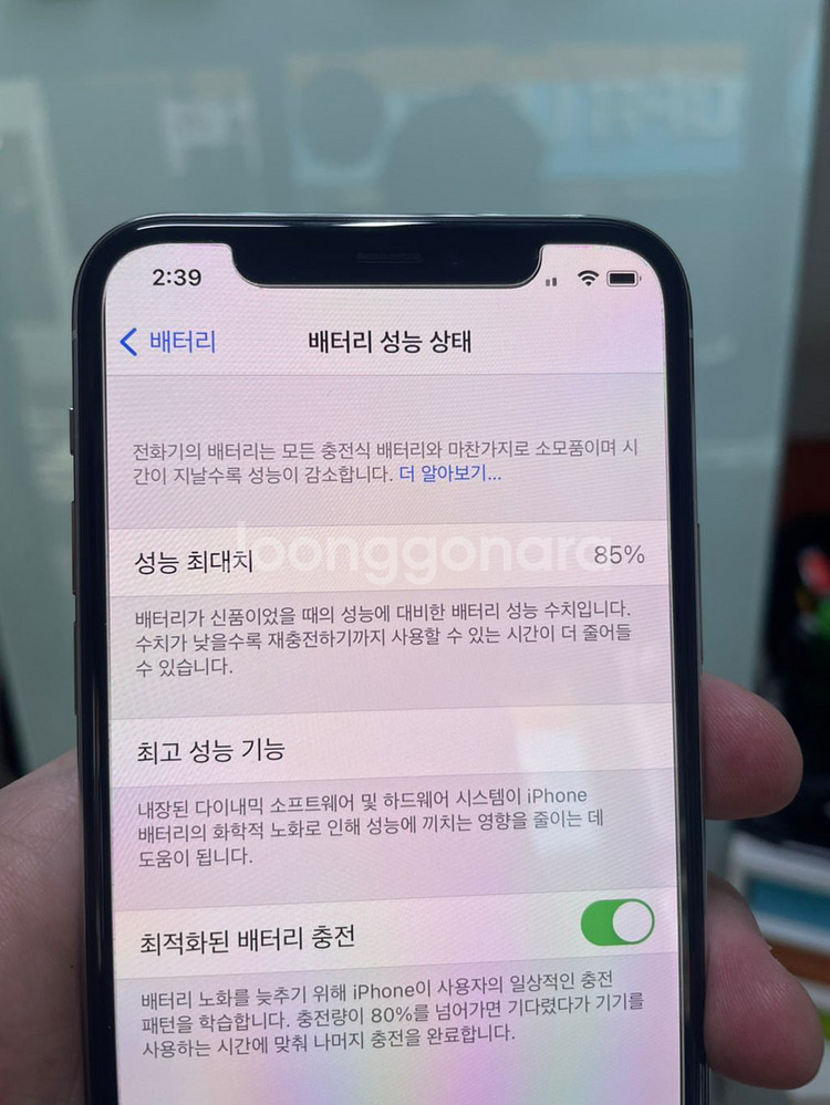 아이폰11프로 중고 256GB 실버--6