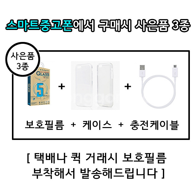 아이폰11프로 중고 256GB 실버--7