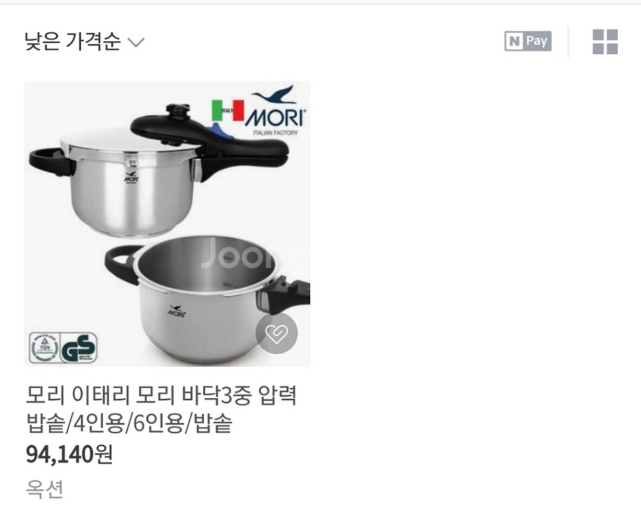 이태리명품모리압력솥2.7L/4인용(미사용)--8