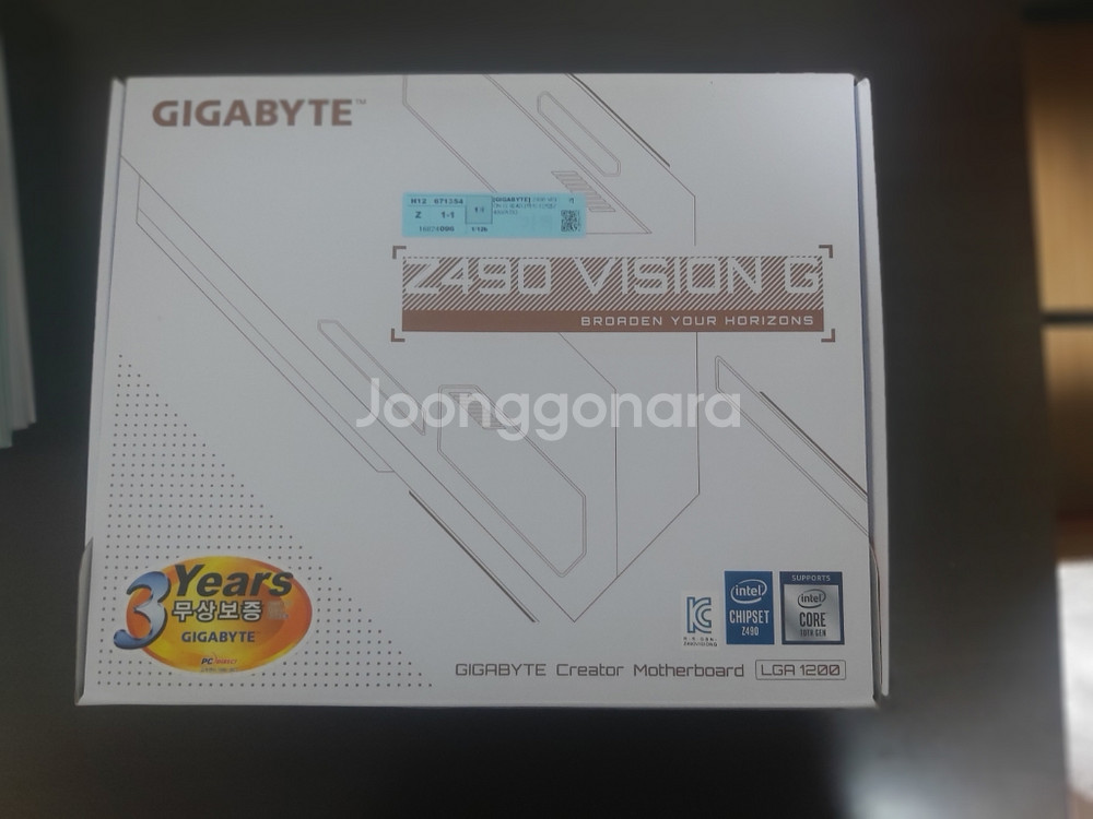 i7 10700 정품 + Z490 비전--2