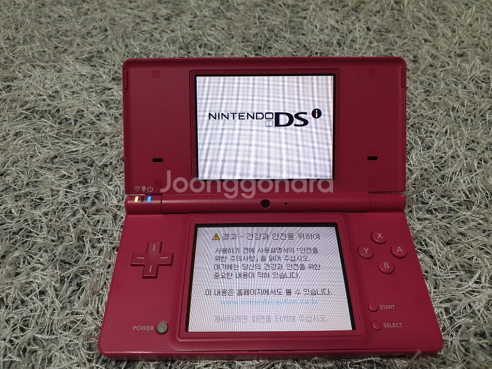 닌텐도 DSi 팝니다. 정품 충전기. 새 케이스 드려요--2