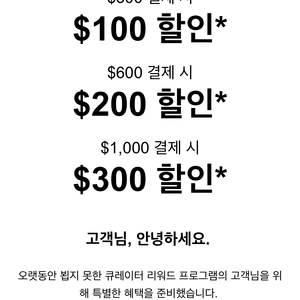 매치스 큐레이터 할인 팝니다