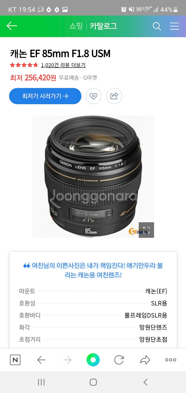 캐논 5d Mark2 + 렌즈 2개 + 가방--8