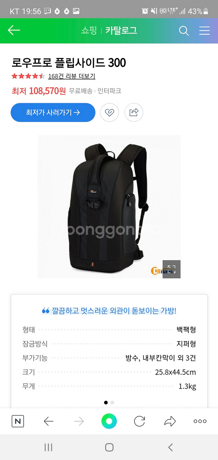 캐논 5d Mark2 + 렌즈 2개 + 가방--9