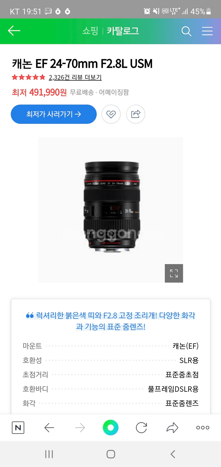 캐논 5d Mark2 + 렌즈 2개 + 가방--7