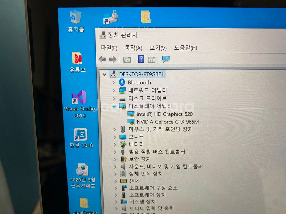 서피스북 퍼포먼스베이스 i7 8g 256g 13인치--3
