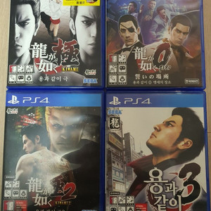 PS4 용과같이 제로 극 극2 3 일괄판매