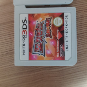 닌텐도 3ds 칩 팝니다.