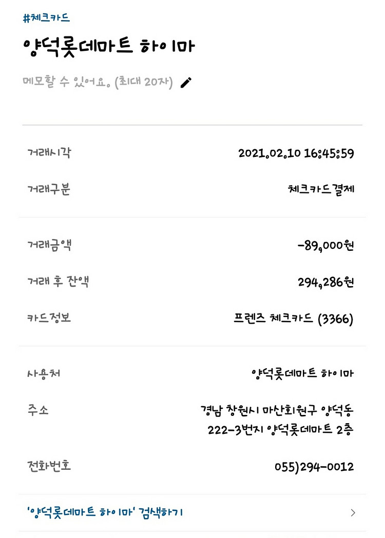 로지텍 유선 헤드셋 아스트로 a10 정품 팝니다--3