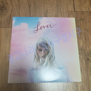 테일러 스위프트 lover lp