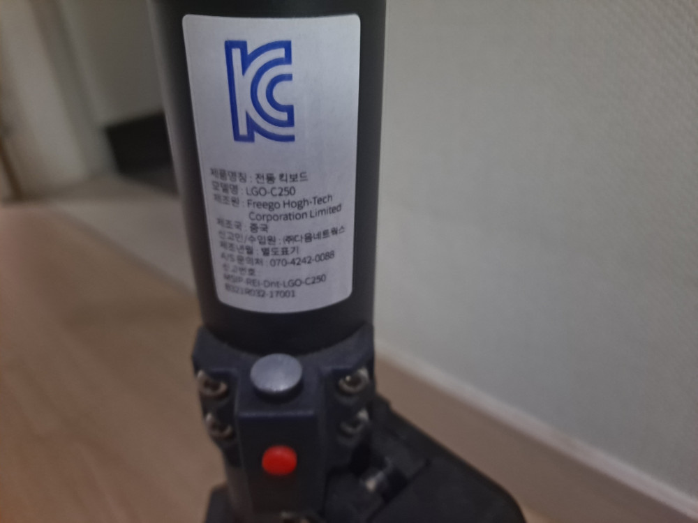 전동킥보드 15만원에 팝니다--4