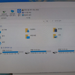 pc 풀세트 팝니다