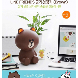 국산정품)라인프렌즈 공기청정기10평형 미개봉 LiNE