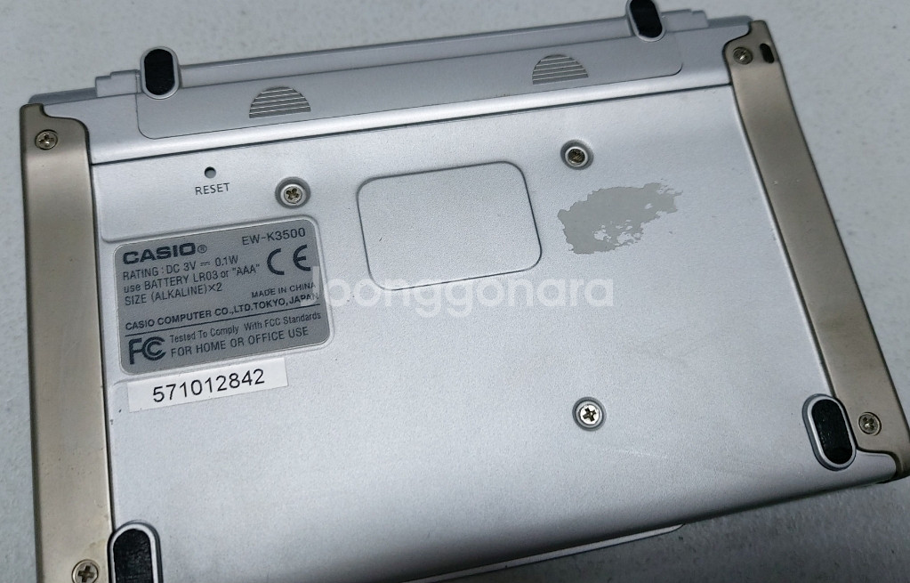 카시오 엑스워드EW K3500--3