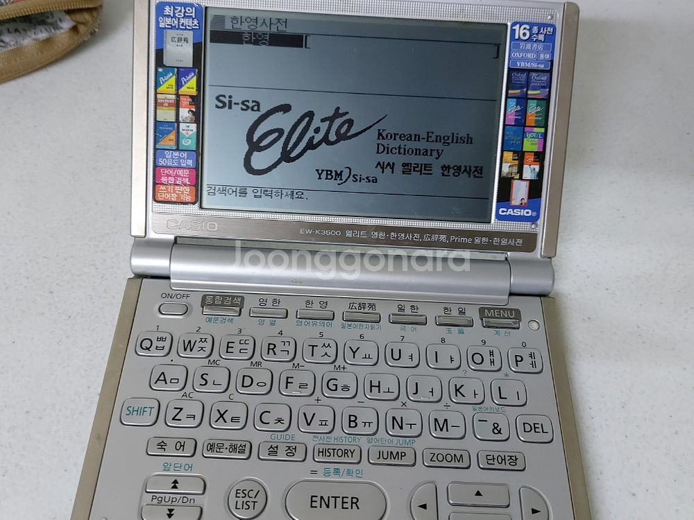 카시오 엑스워드EW K3500--1