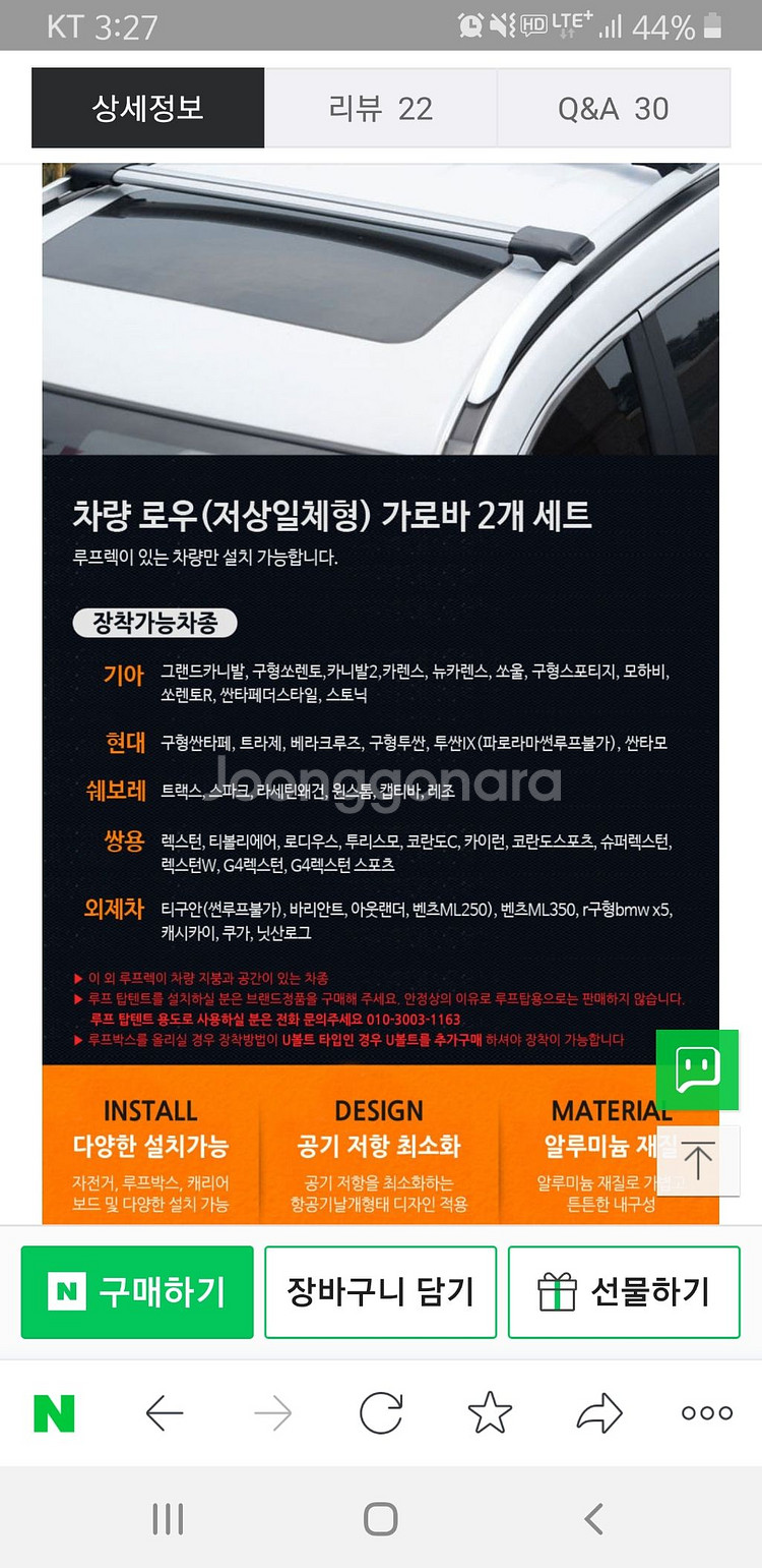 휴고 루프박스 다이나믹 4.9--7