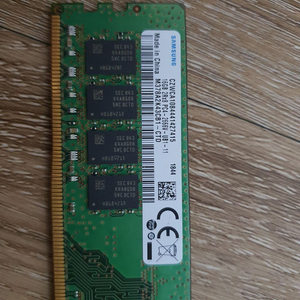 램 ddr4-2666(pc4-21400) 16g 팝니다