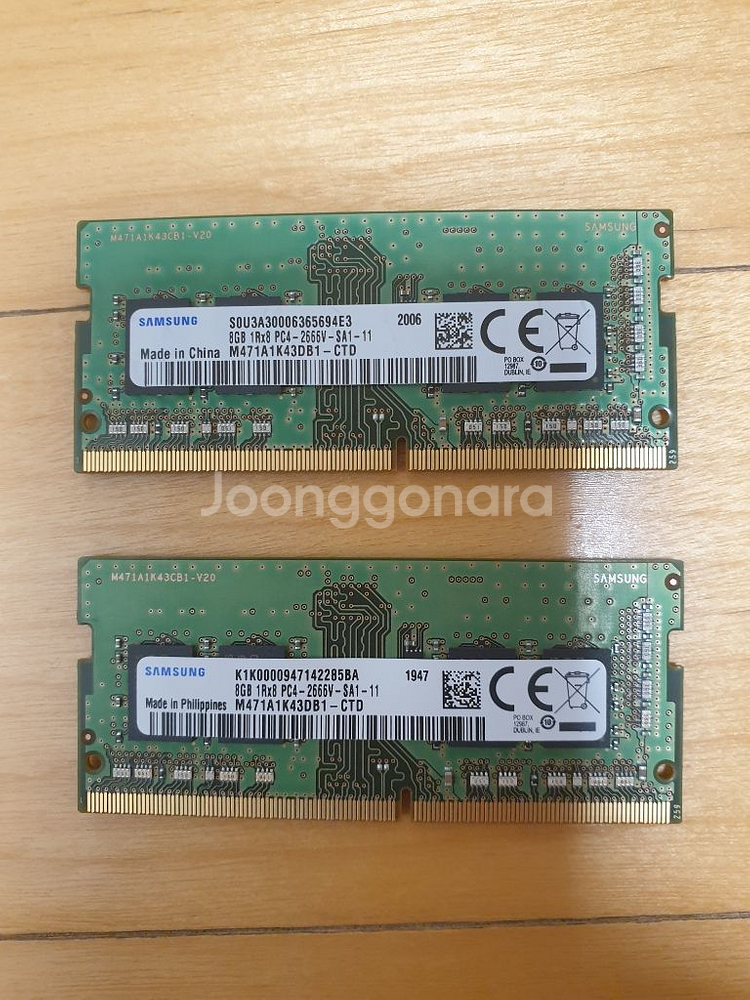 삼성 노트북램 DDR4 8G(2666) 2개 팝니다--0