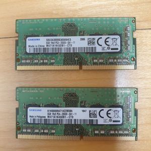삼성 노트북램 DDR4 8G(2666) 2개 팝니다