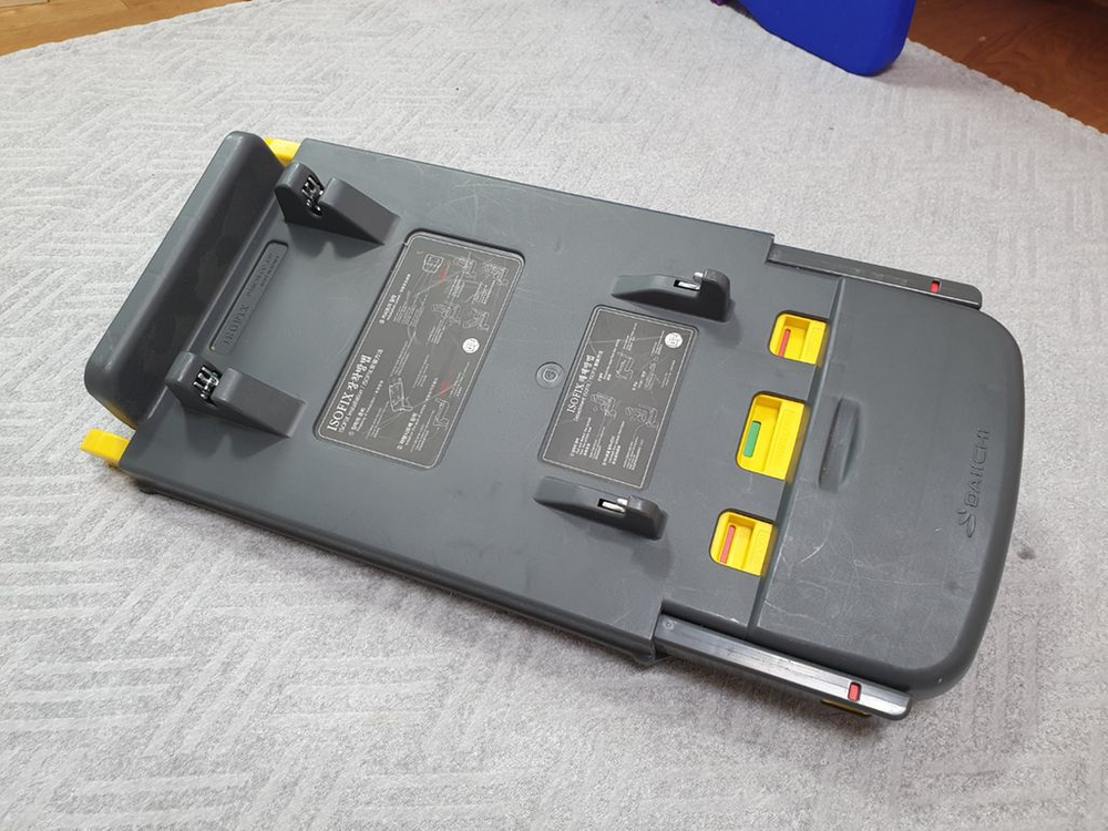 다이치 퍼스트세븐 아이소픽스 오가닉 텐저린 썬바이저포함--8