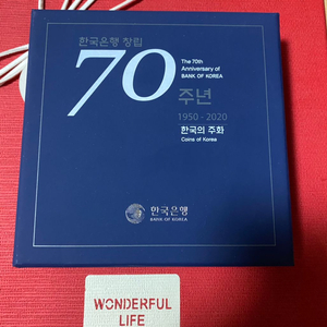 한국은행70주년기념주화