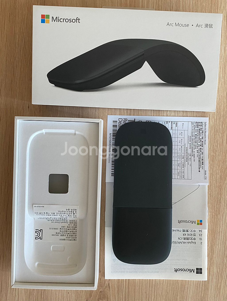 무선마우스 아크마우스 microsoft arc 마우스--2