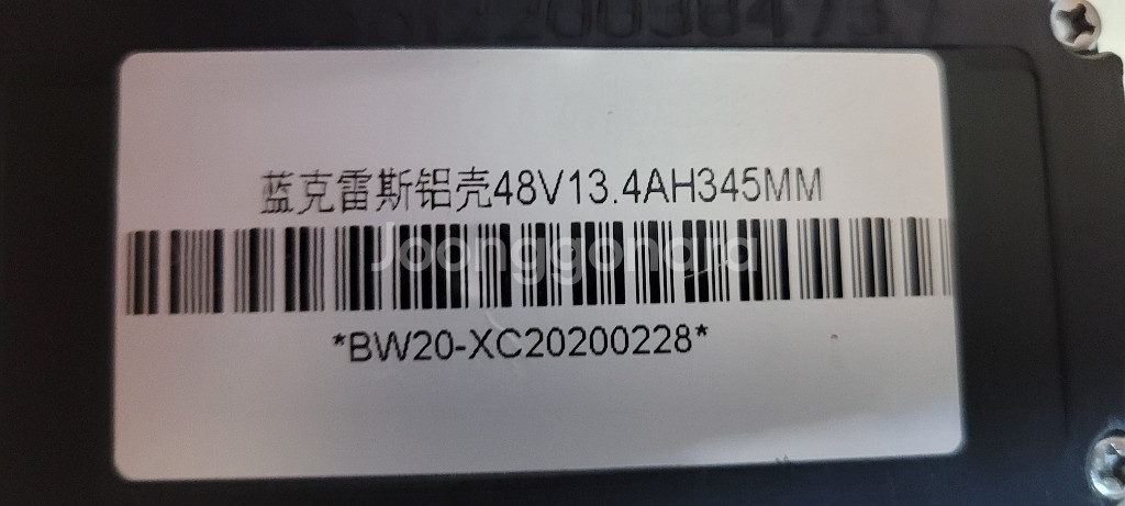 랑케레이시 G660, G650 호환 중고 배터리--0