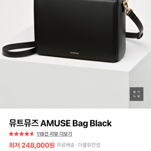 뮤트뮤즈 아뮤즈백