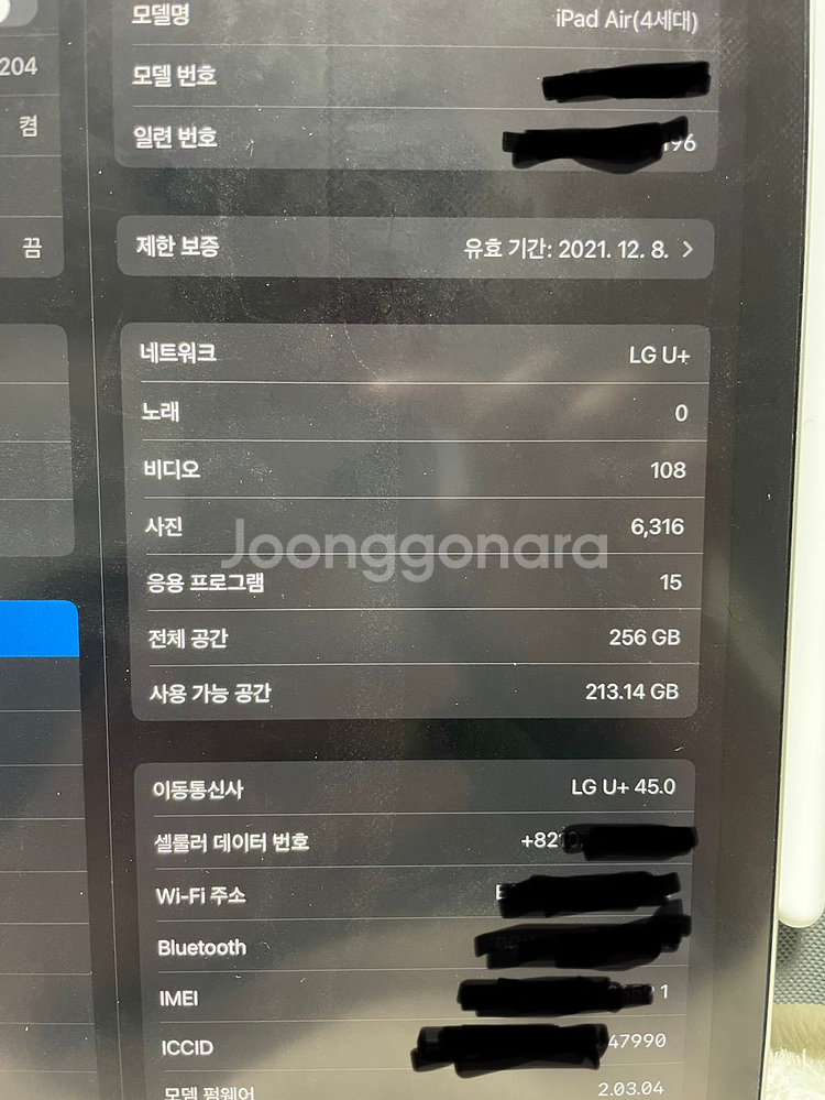 아이패드에어4 256 셀룰러(정상해지x)--1