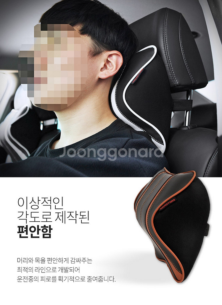 타공 메모리폼 차량용 목쿠션 목베개 헤드레스트 쿠션--4