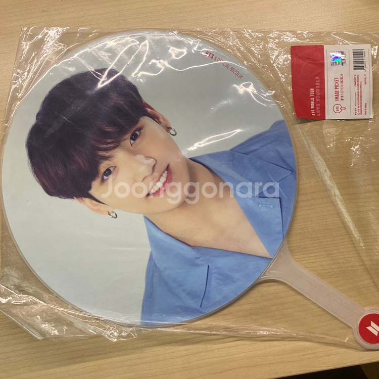 방탄 정국 피켓--0