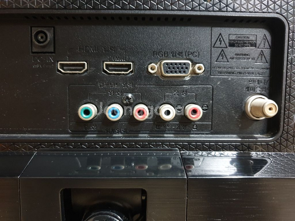LG FHD 23ma53 TV겸 모니터--1