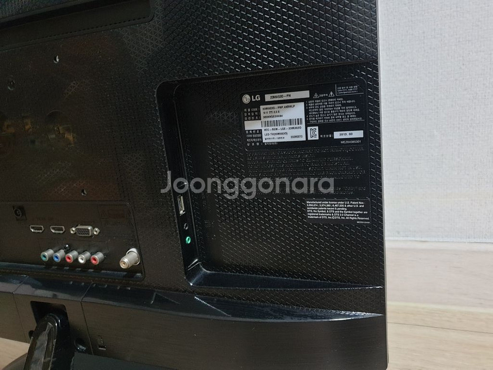 LG FHD 23ma53 TV겸 모니터--3