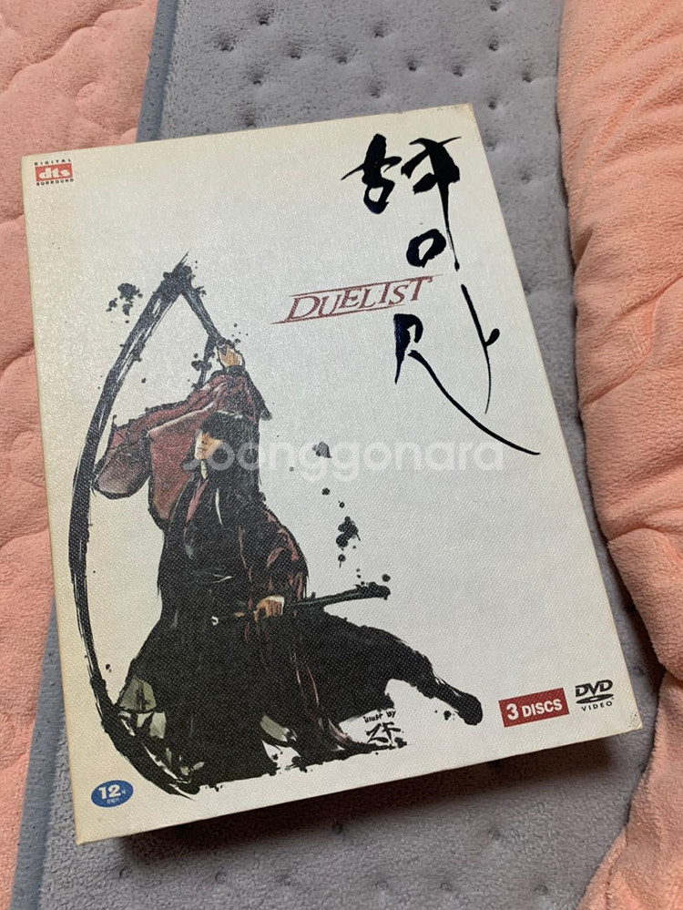 강동원 하지원 주연️영화 형사 dvd 감독판 판매!--0