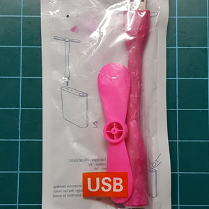 USB 선풍기