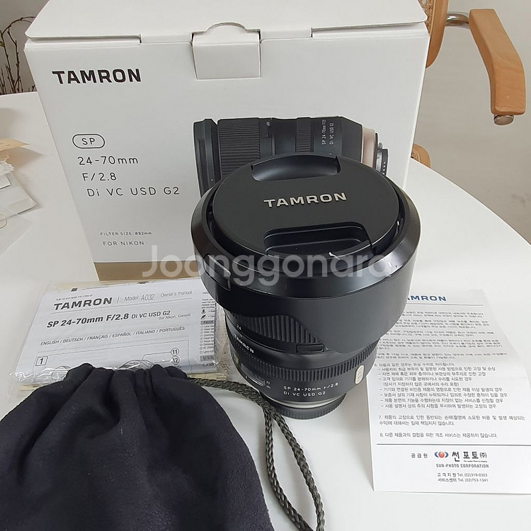 탐론 2470 g2 니콘마운트--1