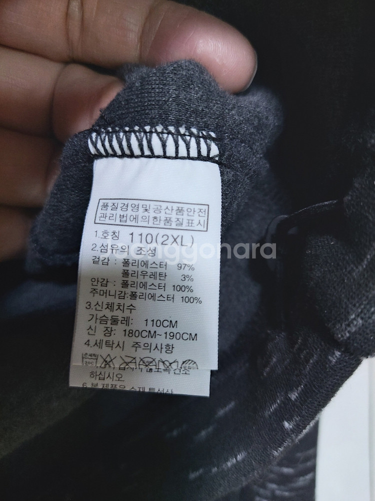 노스페이스 후드 자켓 풀 집업 110 2XL--5