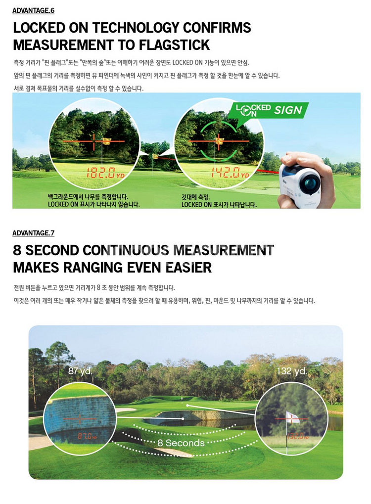 니콘 골프거리측정기 쿨샷 프로 스태빌라이즈드--4