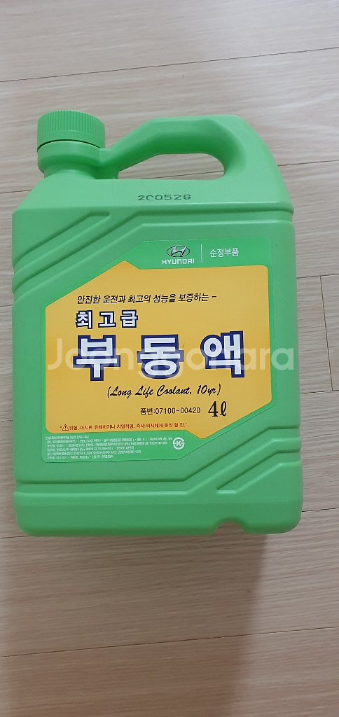 현대모비스 07100-00420 4L 최고급사계절부동액--0