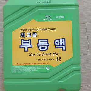 현대모비스 07100-00420 4L 최고급사계절부동액