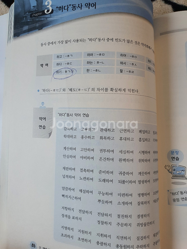 스마트카스 키보드 사용감 거의 없음--4