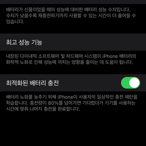 아이폰12프로 실버 128gb 자급제팔아요