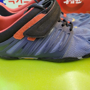 비브람 브이트레인 275 vibramvtrain