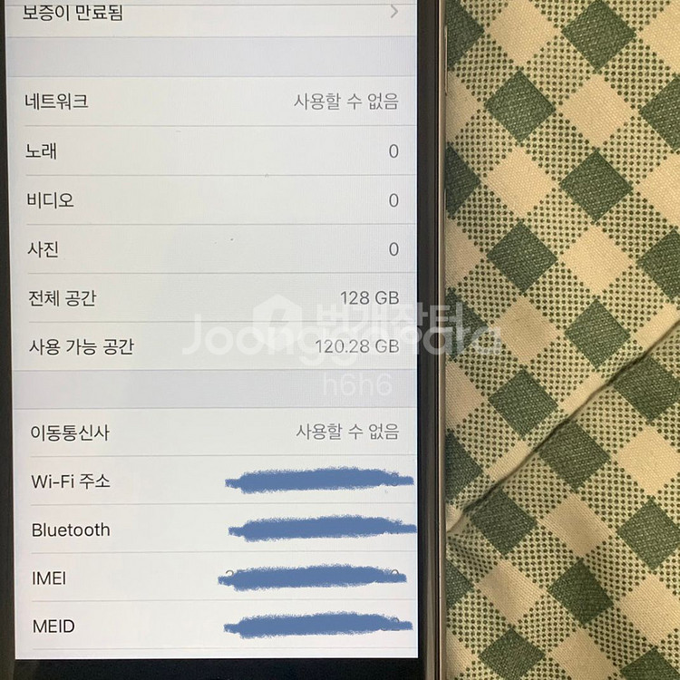 아이폰6s 128gb 배터리 100%--6