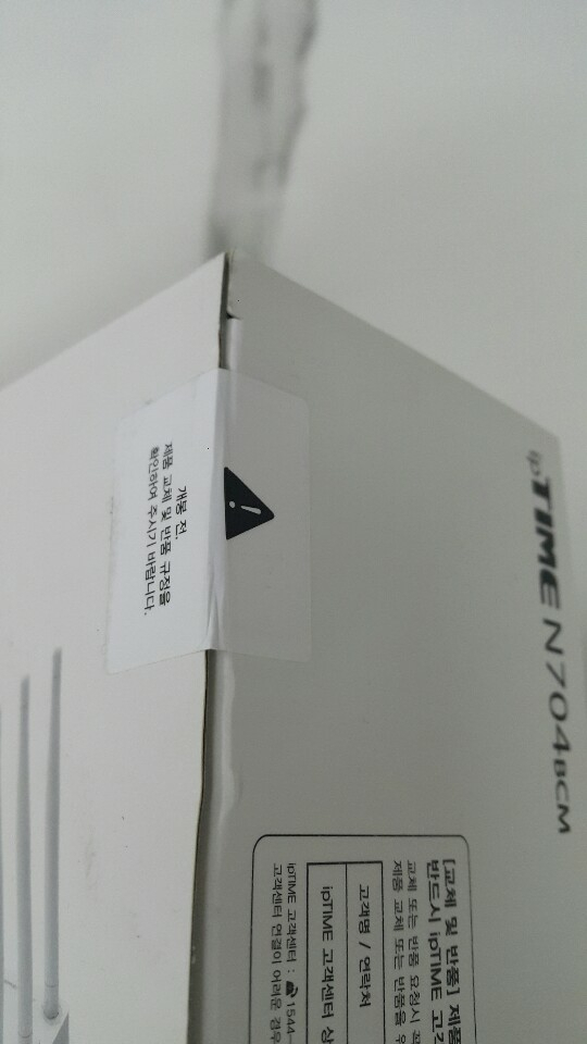 새제품 미개봉 무선공유기 팝니다--1