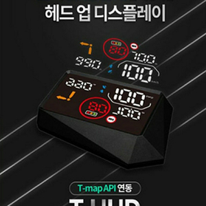 판매 새제품 카포스 T-HUD 헤드업 디스플레이 티허드