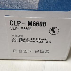 삼성 정품 토너 CLP-M660B(빨강색, 미개봉)