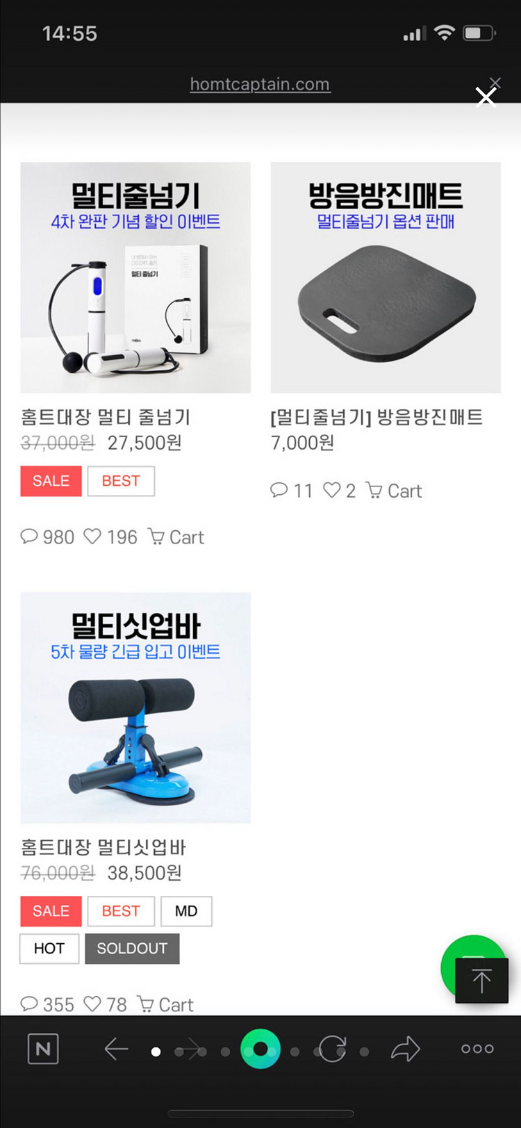 홈트용품 멀티싯업바--0