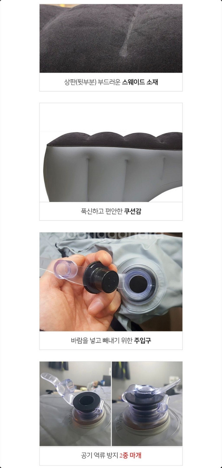 트레블 차박 에어매트--6