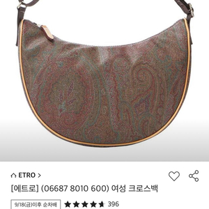 [ETRO] 에트로 크로스백